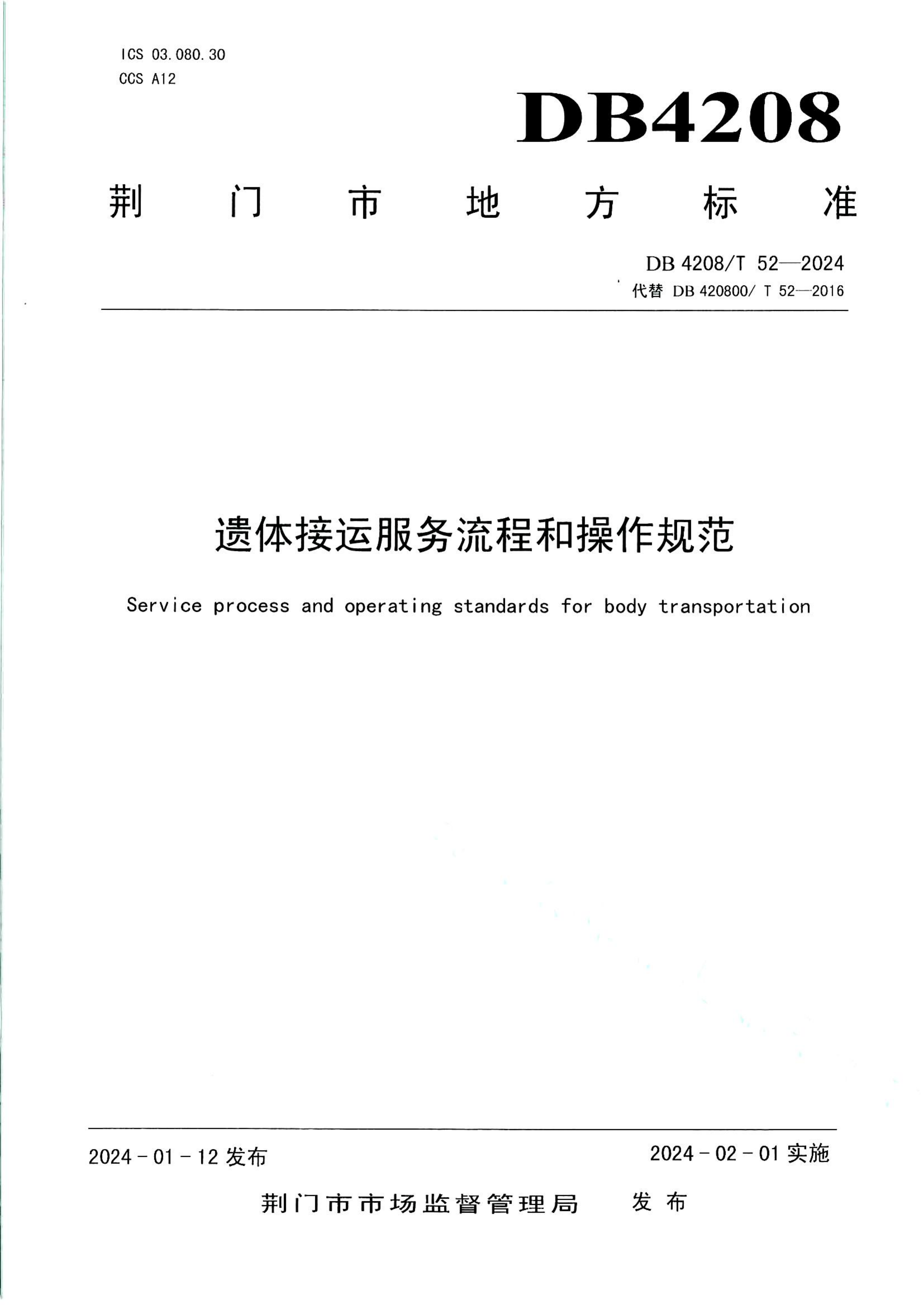 资源详情图